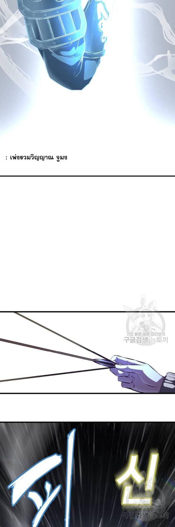 Manga-lc-com อ่านมังงะ อ่านการ์ตูน ออนไลน์ ฟรี The Boy of Death ตอนที่ 1 2 3 4 5 6 7 8 9 10 11 12 13 14 ฟรี ไม่มีโฆษณา Manga-lc - อ่าน มังงะ อ่าน การ์ตูน ออนไลน์ อ่านมังงะ ฟรี