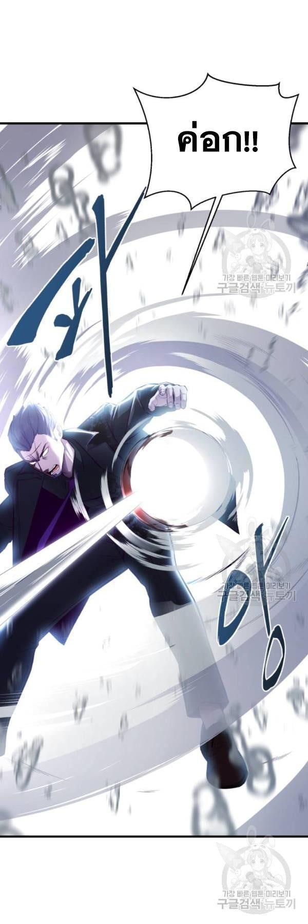 Manga-lc-com อ่านมังงะ อ่านการ์ตูน ออนไลน์ ฟรี The Boy of Death ตอนที่ 1 2 3 4 5 6 7 8 9 10 11 12 13 14 ฟรี ไม่มีโฆษณา Manga-lc - อ่าน มังงะ อ่าน การ์ตูน ออนไลน์ อ่านมังงะ ฟรี