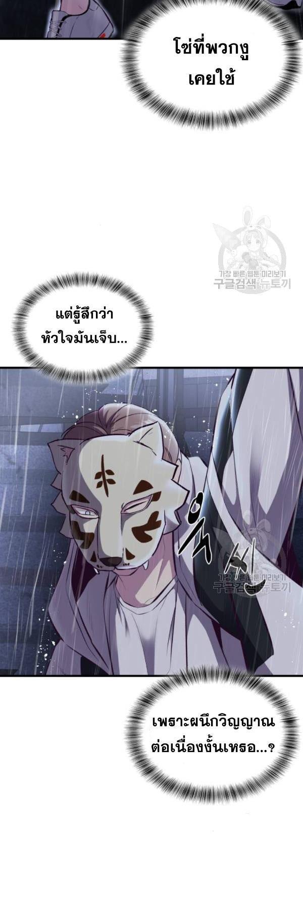 Manga-lc-com อ่านมังงะ อ่านการ์ตูน ออนไลน์ ฟรี The Boy of Death ตอนที่ 1 2 3 4 5 6 7 8 9 10 11 12 13 14 ฟรี ไม่มีโฆษณา Manga-lc - อ่าน มังงะ อ่าน การ์ตูน ออนไลน์ อ่านมังงะ ฟรี