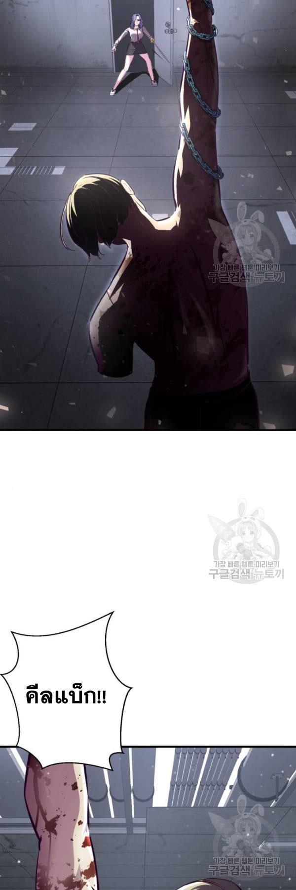 Manga-lc-com อ่านมังงะ อ่านการ์ตูน ออนไลน์ ฟรี The Boy of Death ตอนที่ 1 2 3 4 5 6 7 8 9 10 11 12 13 14 ฟรี ไม่มีโฆษณา Manga-lc - อ่าน มังงะ อ่าน การ์ตูน ออนไลน์ อ่านมังงะ ฟรี