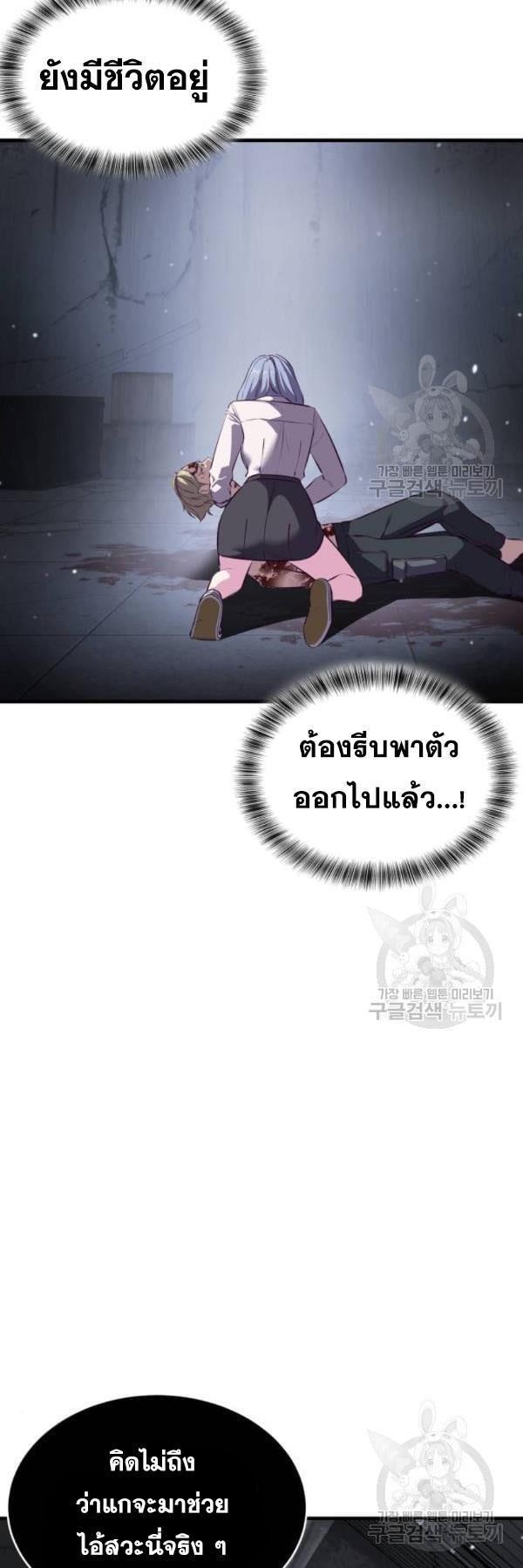 Manga-lc-com อ่านมังงะ อ่านการ์ตูน ออนไลน์ ฟรี The Boy of Death ตอนที่ 1 2 3 4 5 6 7 8 9 10 11 12 13 14 ฟรี ไม่มีโฆษณา Manga-lc - อ่าน มังงะ อ่าน การ์ตูน ออนไลน์ อ่านมังงะ ฟรี