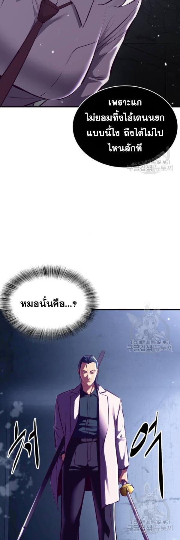 Manga-lc-com อ่านมังงะ อ่านการ์ตูน ออนไลน์ ฟรี The Boy of Death ตอนที่ 1 2 3 4 5 6 7 8 9 10 11 12 13 14 ฟรี ไม่มีโฆษณา Manga-lc - อ่าน มังงะ อ่าน การ์ตูน ออนไลน์ อ่านมังงะ ฟรี