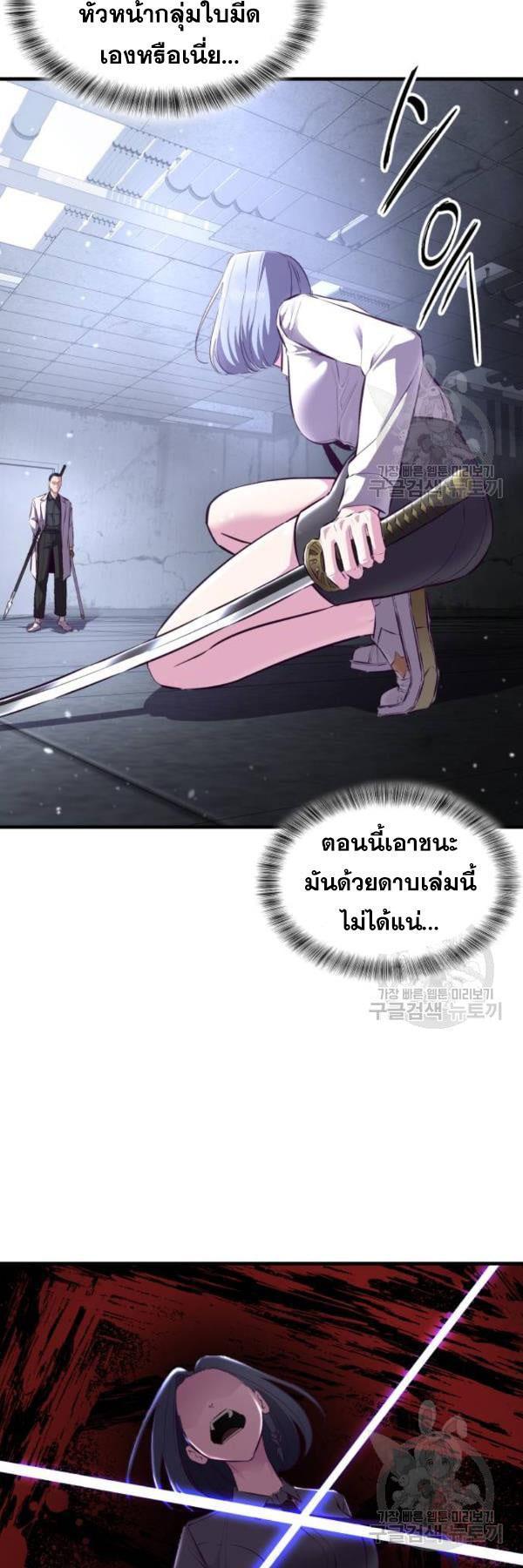 Manga-lc-com อ่านมังงะ อ่านการ์ตูน ออนไลน์ ฟรี The Boy of Death ตอนที่ 1 2 3 4 5 6 7 8 9 10 11 12 13 14 ฟรี ไม่มีโฆษณา Manga-lc - อ่าน มังงะ อ่าน การ์ตูน ออนไลน์ อ่านมังงะ ฟรี