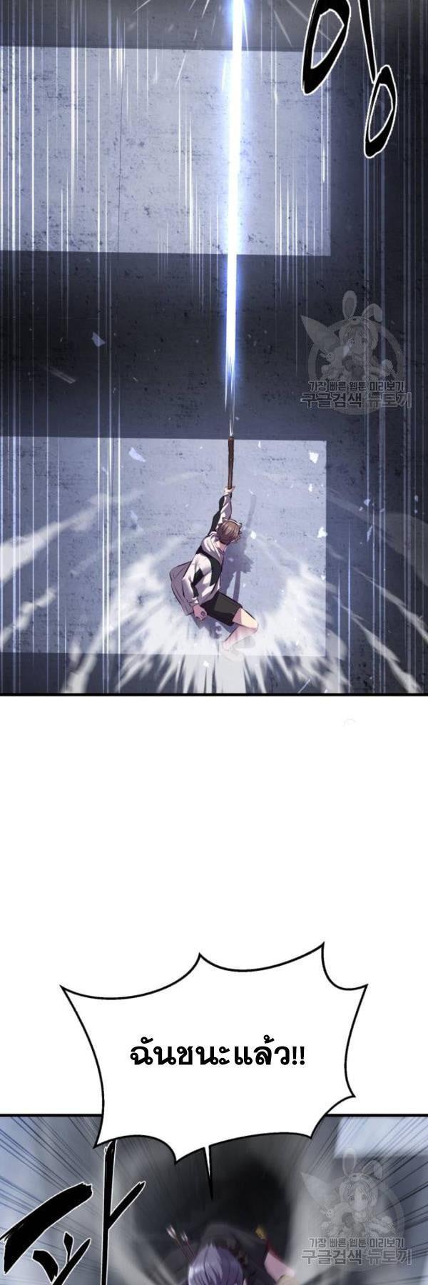 Manga-lc-com อ่านมังงะ อ่านการ์ตูน ออนไลน์ ฟรี The Boy of Death ตอนที่ 1 2 3 4 5 6 7 8 9 10 11 12 13 14 ฟรี ไม่มีโฆษณา Manga-lc - อ่าน มังงะ อ่าน การ์ตูน ออนไลน์ อ่านมังงะ ฟรี