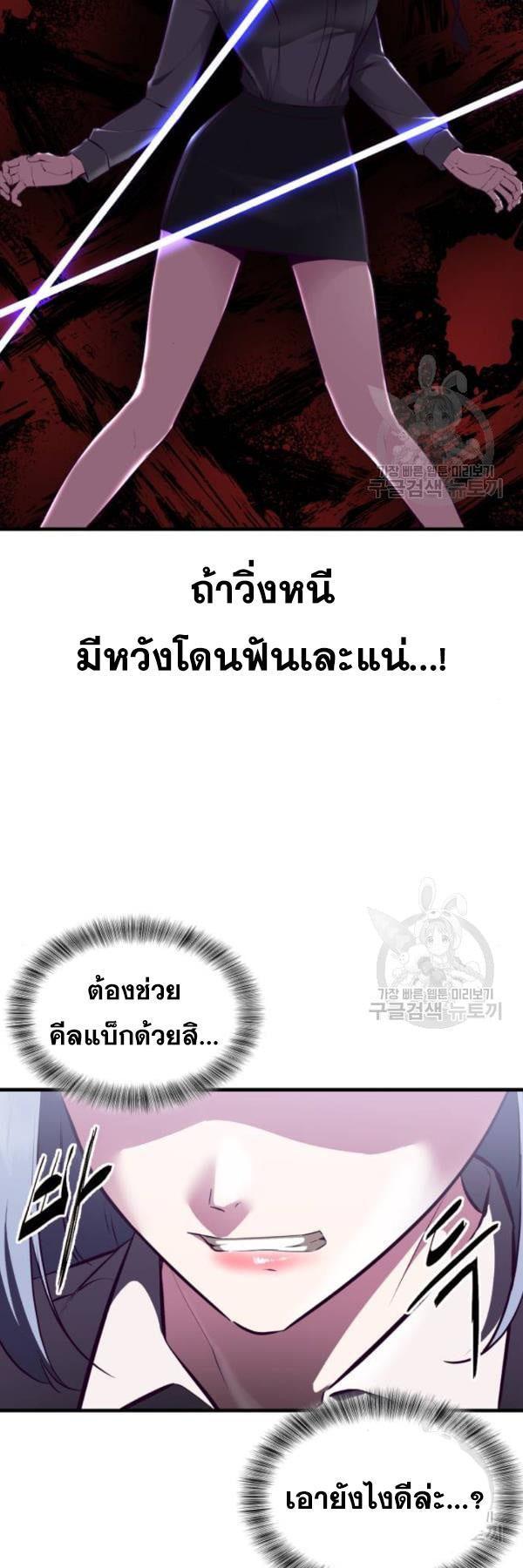 Manga-lc-com อ่านมังงะ อ่านการ์ตูน ออนไลน์ ฟรี The Boy of Death ตอนที่ 1 2 3 4 5 6 7 8 9 10 11 12 13 14 ฟรี ไม่มีโฆษณา Manga-lc - อ่าน มังงะ อ่าน การ์ตูน ออนไลน์ อ่านมังงะ ฟรี