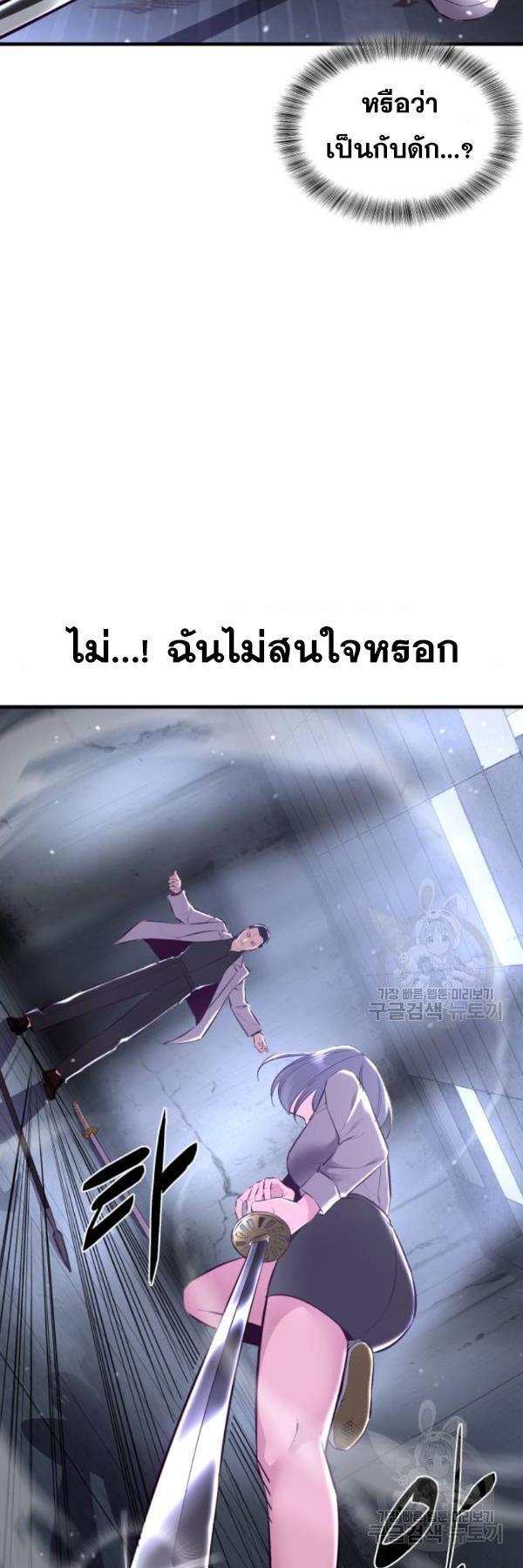 Manga-lc-com อ่านมังงะ อ่านการ์ตูน ออนไลน์ ฟรี The Boy of Death ตอนที่ 1 2 3 4 5 6 7 8 9 10 11 12 13 14 ฟรี ไม่มีโฆษณา Manga-lc - อ่าน มังงะ อ่าน การ์ตูน ออนไลน์ อ่านมังงะ ฟรี