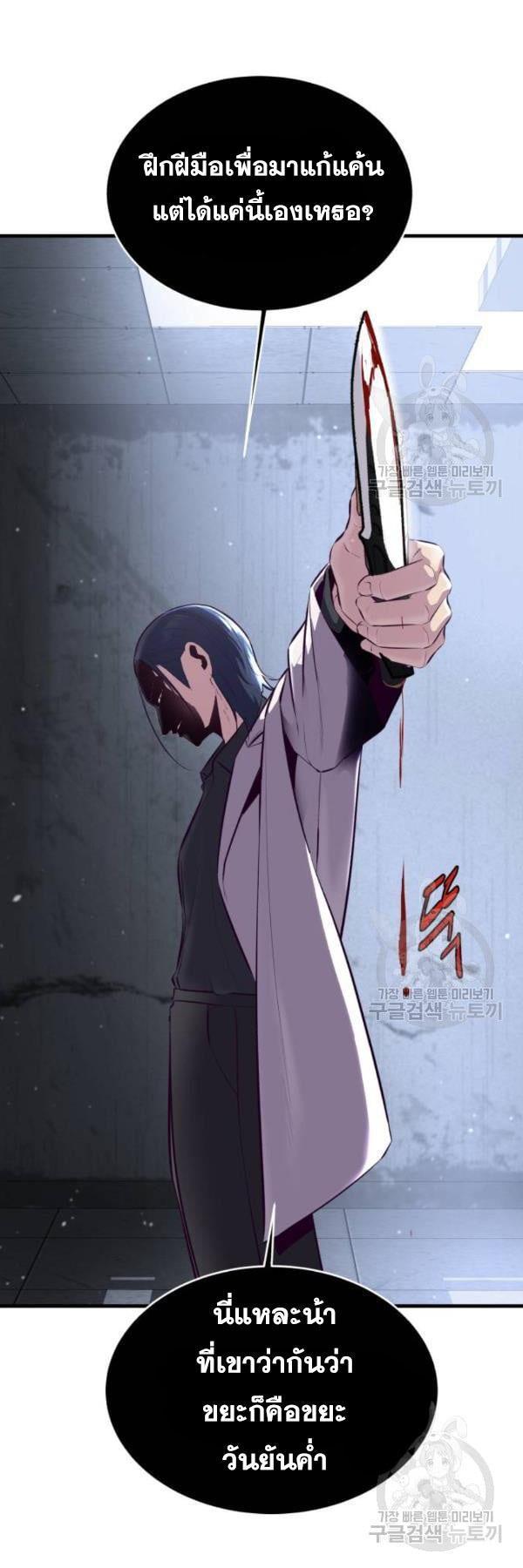 Manga-lc-com อ่านมังงะ อ่านการ์ตูน ออนไลน์ ฟรี The Boy of Death ตอนที่ 1 2 3 4 5 6 7 8 9 10 11 12 13 14 ฟรี ไม่มีโฆษณา Manga-lc - อ่าน มังงะ อ่าน การ์ตูน ออนไลน์ อ่านมังงะ ฟรี