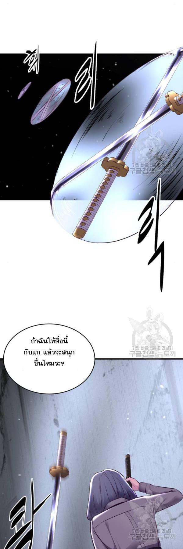 Manga-lc-com อ่านมังงะ อ่านการ์ตูน ออนไลน์ ฟรี The Boy of Death ตอนที่ 1 2 3 4 5 6 7 8 9 10 11 12 13 14 ฟรี ไม่มีโฆษณา Manga-lc - อ่าน มังงะ อ่าน การ์ตูน ออนไลน์ อ่านมังงะ ฟรี