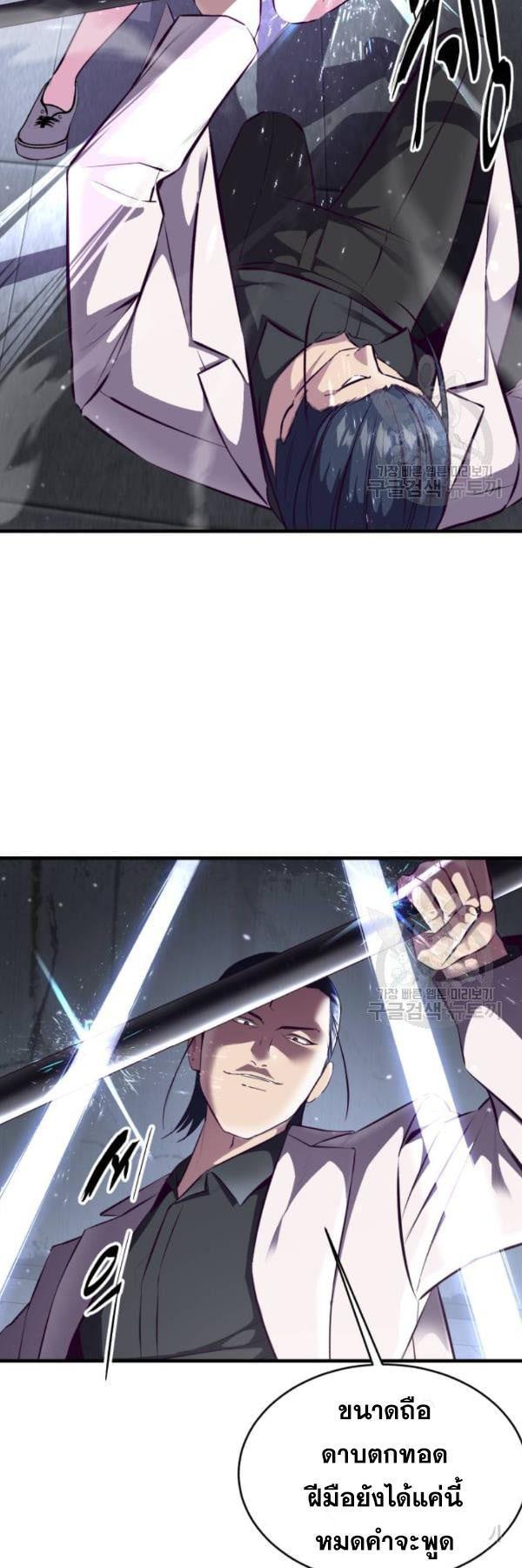 Manga-lc-com อ่านมังงะ อ่านการ์ตูน ออนไลน์ ฟรี The Boy of Death ตอนที่ 1 2 3 4 5 6 7 8 9 10 11 12 13 14 ฟรี ไม่มีโฆษณา Manga-lc - อ่าน มังงะ อ่าน การ์ตูน ออนไลน์ อ่านมังงะ ฟรี