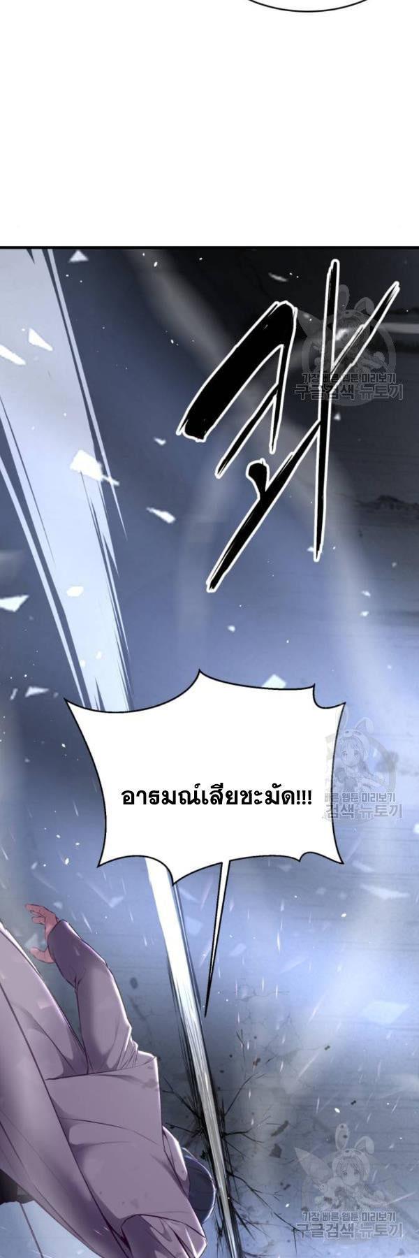 Manga-lc-com อ่านมังงะ อ่านการ์ตูน ออนไลน์ ฟรี The Boy of Death ตอนที่ 1 2 3 4 5 6 7 8 9 10 11 12 13 14 ฟรี ไม่มีโฆษณา Manga-lc - อ่าน มังงะ อ่าน การ์ตูน ออนไลน์ อ่านมังงะ ฟรี