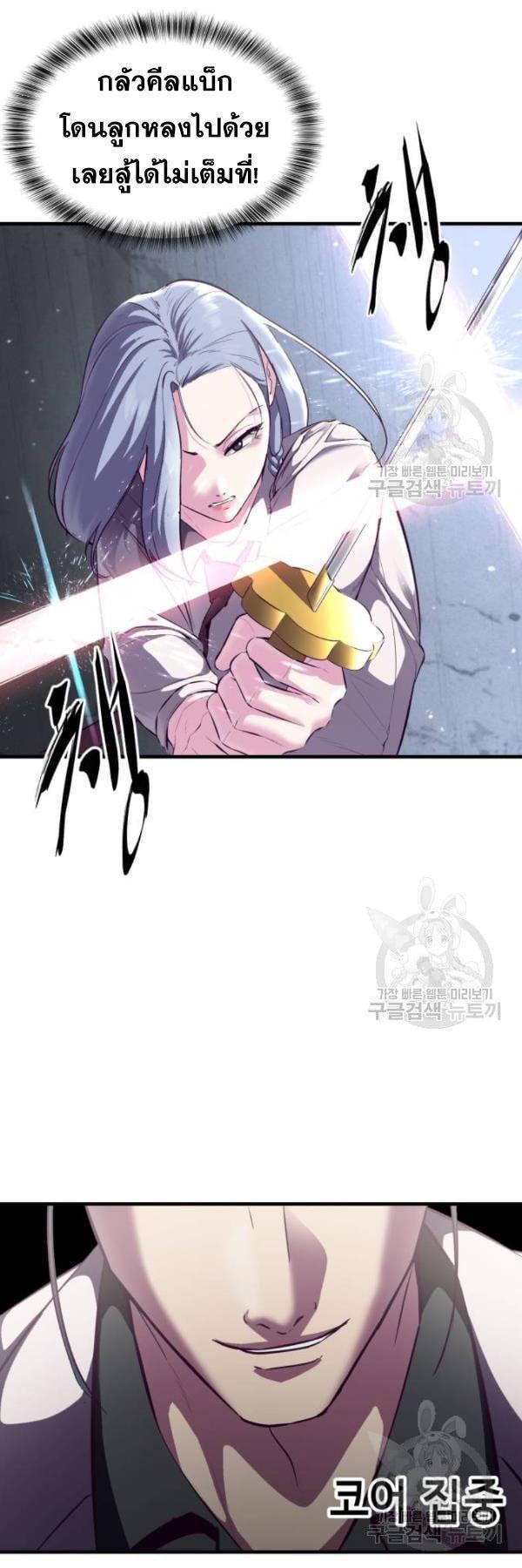 Manga-lc-com อ่านมังงะ อ่านการ์ตูน ออนไลน์ ฟรี The Boy of Death ตอนที่ 1 2 3 4 5 6 7 8 9 10 11 12 13 14 ฟรี ไม่มีโฆษณา Manga-lc - อ่าน มังงะ อ่าน การ์ตูน ออนไลน์ อ่านมังงะ ฟรี