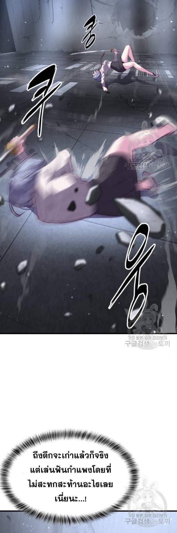 Manga-lc-com อ่านมังงะ อ่านการ์ตูน ออนไลน์ ฟรี The Boy of Death ตอนที่ 1 2 3 4 5 6 7 8 9 10 11 12 13 14 ฟรี ไม่มีโฆษณา Manga-lc - อ่าน มังงะ อ่าน การ์ตูน ออนไลน์ อ่านมังงะ ฟรี