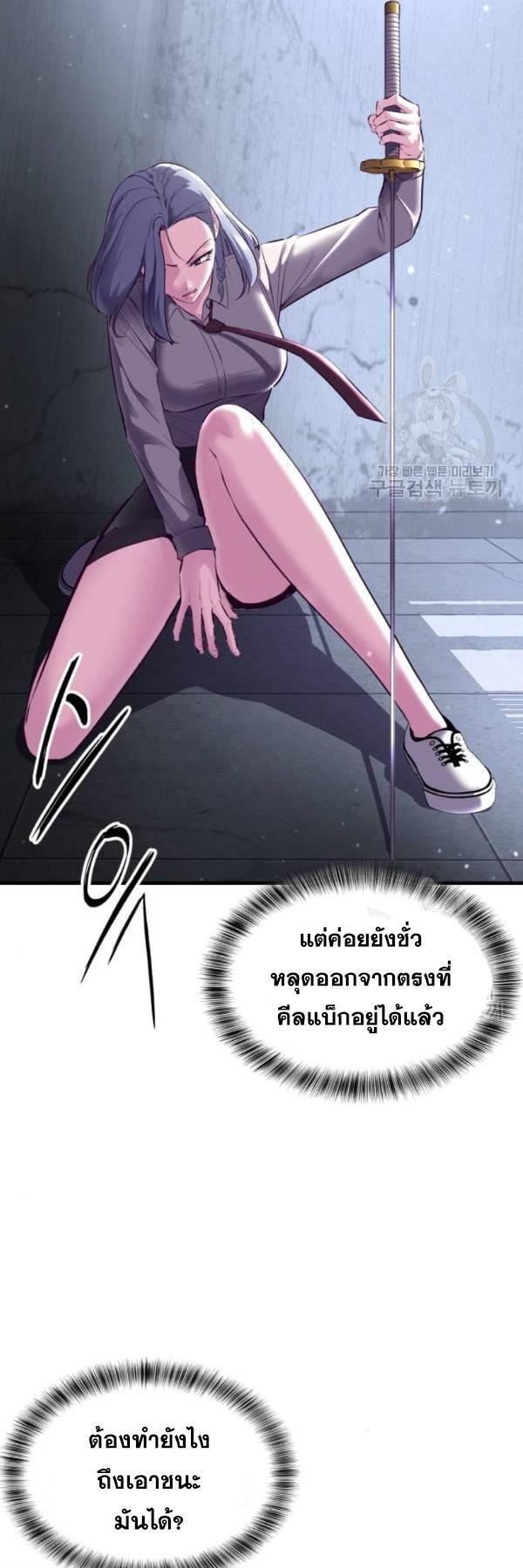 Manga-lc-com อ่านมังงะ อ่านการ์ตูน ออนไลน์ ฟรี The Boy of Death ตอนที่ 1 2 3 4 5 6 7 8 9 10 11 12 13 14 ฟรี ไม่มีโฆษณา Manga-lc - อ่าน มังงะ อ่าน การ์ตูน ออนไลน์ อ่านมังงะ ฟรี