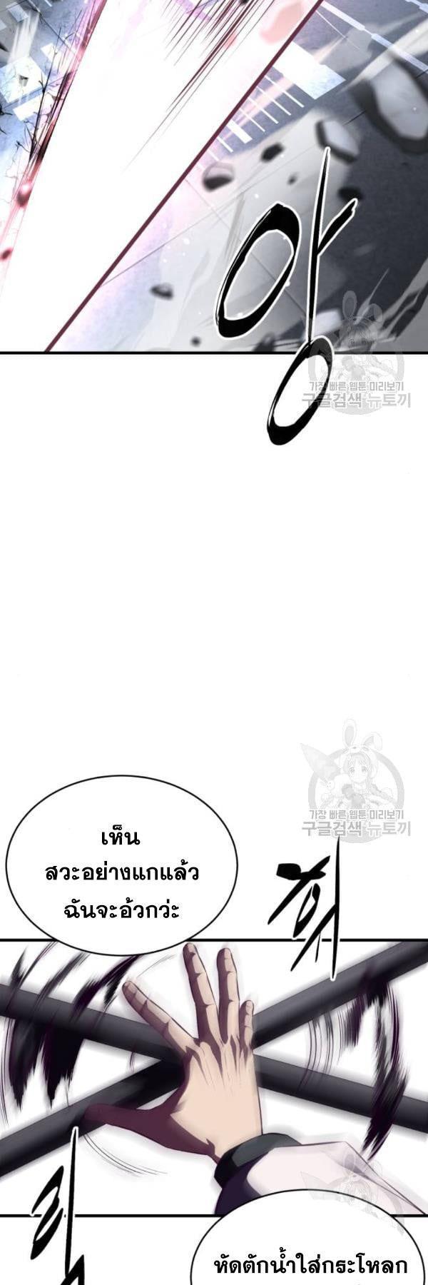 Manga-lc-com อ่านมังงะ อ่านการ์ตูน ออนไลน์ ฟรี The Boy of Death ตอนที่ 1 2 3 4 5 6 7 8 9 10 11 12 13 14 ฟรี ไม่มีโฆษณา Manga-lc - อ่าน มังงะ อ่าน การ์ตูน ออนไลน์ อ่านมังงะ ฟรี