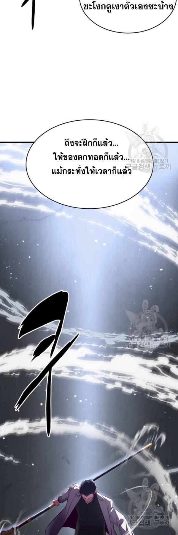 Manga-lc-com อ่านมังงะ อ่านการ์ตูน ออนไลน์ ฟรี The Boy of Death ตอนที่ 1 2 3 4 5 6 7 8 9 10 11 12 13 14 ฟรี ไม่มีโฆษณา Manga-lc - อ่าน มังงะ อ่าน การ์ตูน ออนไลน์ อ่านมังงะ ฟรี