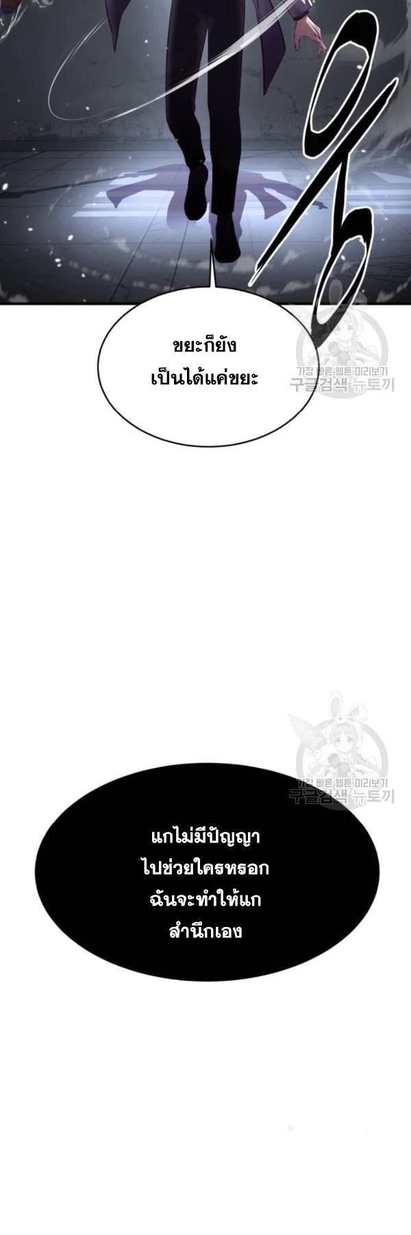 Manga-lc-com อ่านมังงะ อ่านการ์ตูน ออนไลน์ ฟรี The Boy of Death ตอนที่ 1 2 3 4 5 6 7 8 9 10 11 12 13 14 ฟรี ไม่มีโฆษณา Manga-lc - อ่าน มังงะ อ่าน การ์ตูน ออนไลน์ อ่านมังงะ ฟรี