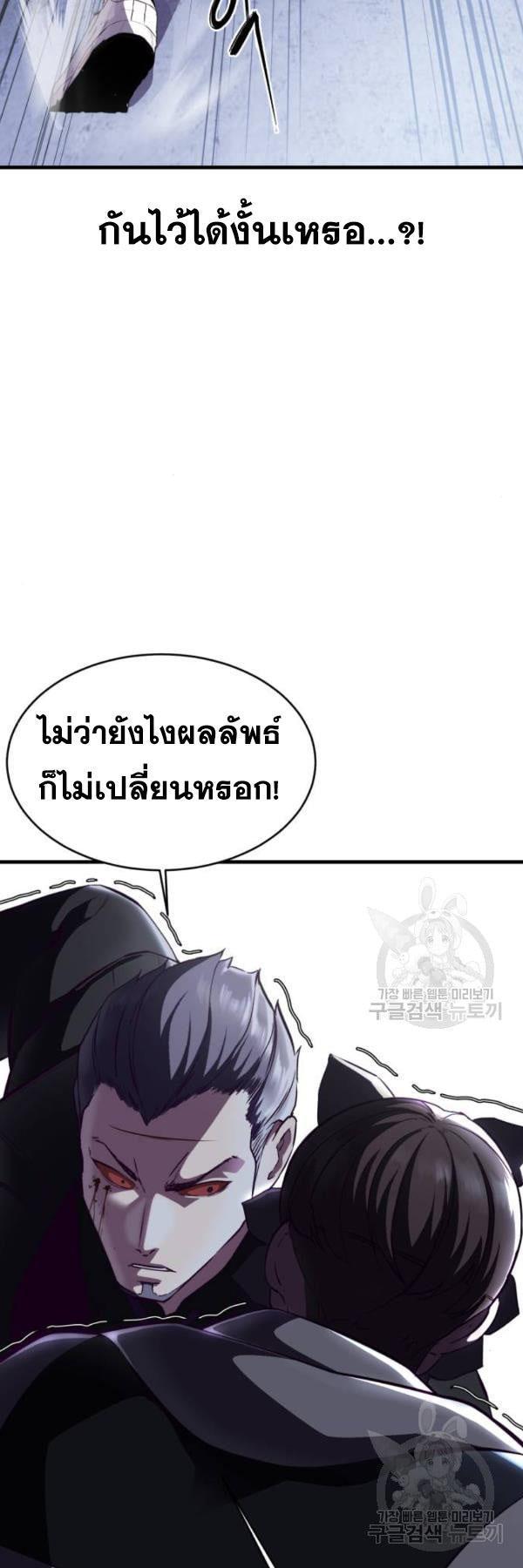 Manga-lc-com อ่านมังงะ อ่านการ์ตูน ออนไลน์ ฟรี The Boy of Death ตอนที่ 1 2 3 4 5 6 7 8 9 10 11 12 13 14 ฟรี ไม่มีโฆษณา Manga-lc - อ่าน มังงะ อ่าน การ์ตูน ออนไลน์ อ่านมังงะ ฟรี