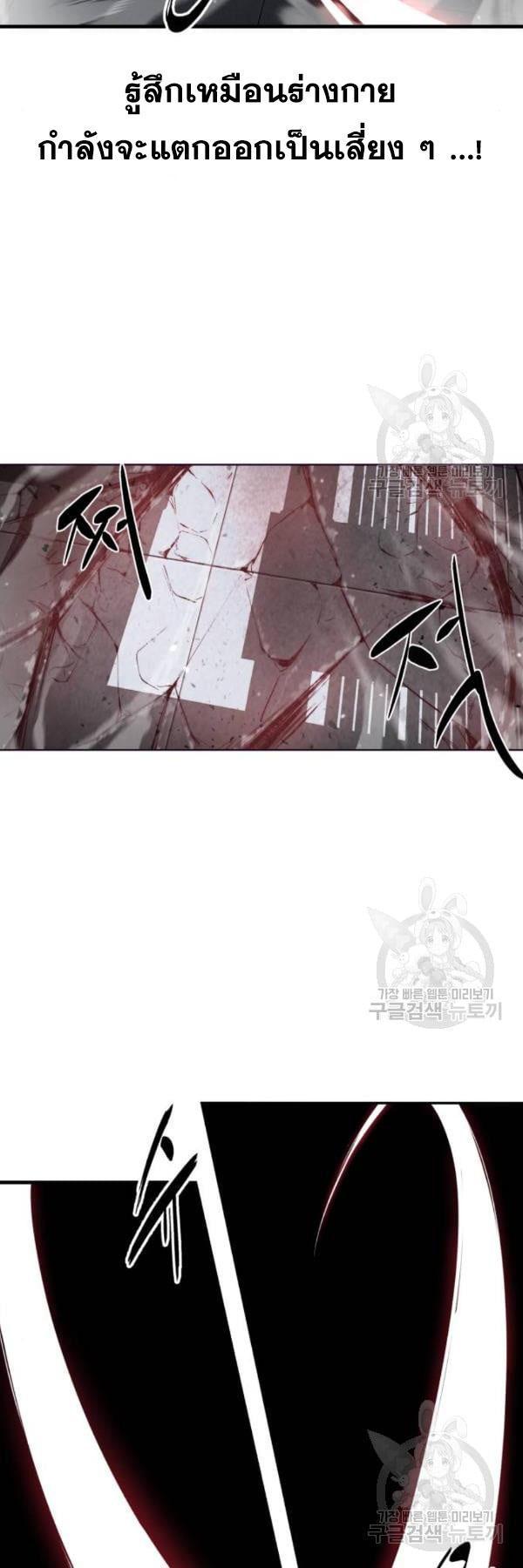 Manga-lc-com อ่านมังงะ อ่านการ์ตูน ออนไลน์ ฟรี The Boy of Death ตอนที่ 1 2 3 4 5 6 7 8 9 10 11 12 13 14 ฟรี ไม่มีโฆษณา Manga-lc - อ่าน มังงะ อ่าน การ์ตูน ออนไลน์ อ่านมังงะ ฟรี