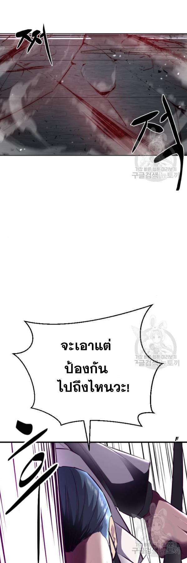 Manga-lc-com อ่านมังงะ อ่านการ์ตูน ออนไลน์ ฟรี The Boy of Death ตอนที่ 1 2 3 4 5 6 7 8 9 10 11 12 13 14 ฟรี ไม่มีโฆษณา Manga-lc - อ่าน มังงะ อ่าน การ์ตูน ออนไลน์ อ่านมังงะ ฟรี