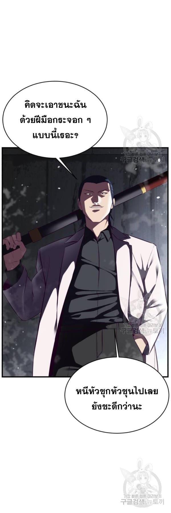 Manga-lc-com อ่านมังงะ อ่านการ์ตูน ออนไลน์ ฟรี The Boy of Death ตอนที่ 1 2 3 4 5 6 7 8 9 10 11 12 13 14 ฟรี ไม่มีโฆษณา Manga-lc - อ่าน มังงะ อ่าน การ์ตูน ออนไลน์ อ่านมังงะ ฟรี