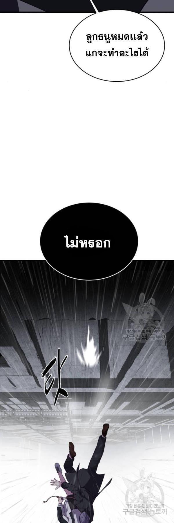 Manga-lc-com อ่านมังงะ อ่านการ์ตูน ออนไลน์ ฟรี The Boy of Death ตอนที่ 1 2 3 4 5 6 7 8 9 10 11 12 13 14 ฟรี ไม่มีโฆษณา Manga-lc - อ่าน มังงะ อ่าน การ์ตูน ออนไลน์ อ่านมังงะ ฟรี