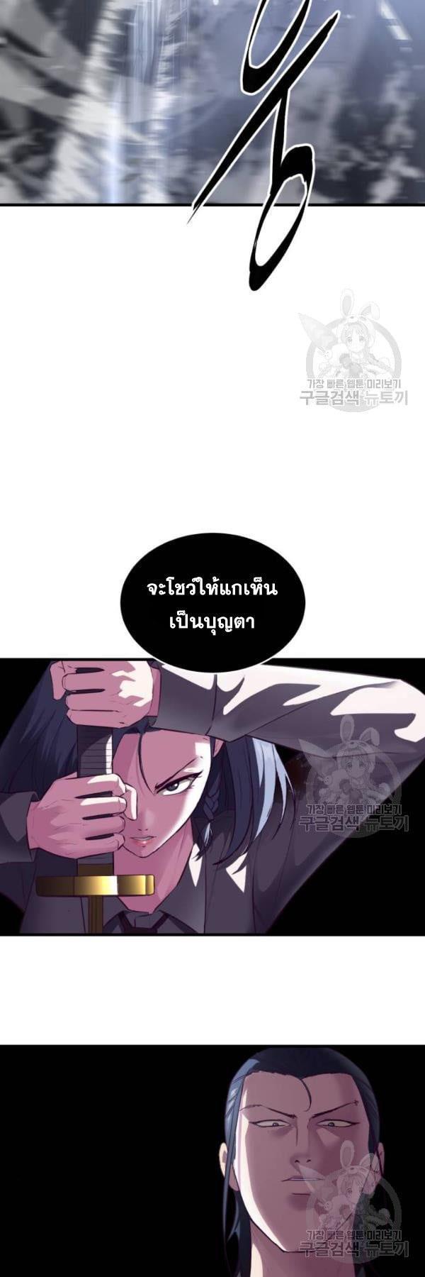 Manga-lc-com อ่านมังงะ อ่านการ์ตูน ออนไลน์ ฟรี The Boy of Death ตอนที่ 1 2 3 4 5 6 7 8 9 10 11 12 13 14 ฟรี ไม่มีโฆษณา Manga-lc - อ่าน มังงะ อ่าน การ์ตูน ออนไลน์ อ่านมังงะ ฟรี