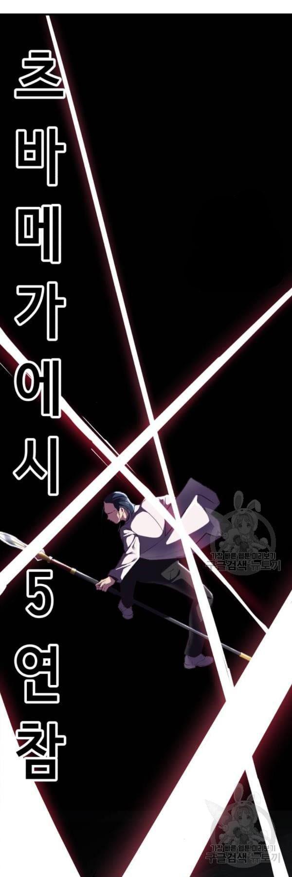 Manga-lc-com อ่านมังงะ อ่านการ์ตูน ออนไลน์ ฟรี The Boy of Death ตอนที่ 1 2 3 4 5 6 7 8 9 10 11 12 13 14 ฟรี ไม่มีโฆษณา Manga-lc - อ่าน มังงะ อ่าน การ์ตูน ออนไลน์ อ่านมังงะ ฟรี