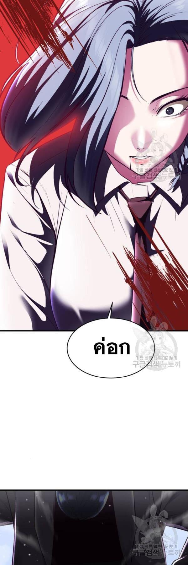 Manga-lc-com อ่านมังงะ อ่านการ์ตูน ออนไลน์ ฟรี The Boy of Death ตอนที่ 1 2 3 4 5 6 7 8 9 10 11 12 13 14 ฟรี ไม่มีโฆษณา Manga-lc - อ่าน มังงะ อ่าน การ์ตูน ออนไลน์ อ่านมังงะ ฟรี