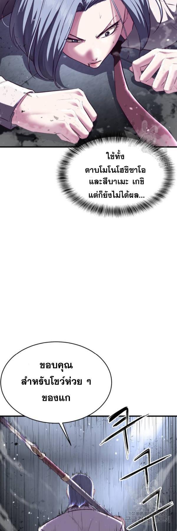 Manga-lc-com อ่านมังงะ อ่านการ์ตูน ออนไลน์ ฟรี The Boy of Death ตอนที่ 1 2 3 4 5 6 7 8 9 10 11 12 13 14 ฟรี ไม่มีโฆษณา Manga-lc - อ่าน มังงะ อ่าน การ์ตูน ออนไลน์ อ่านมังงะ ฟรี