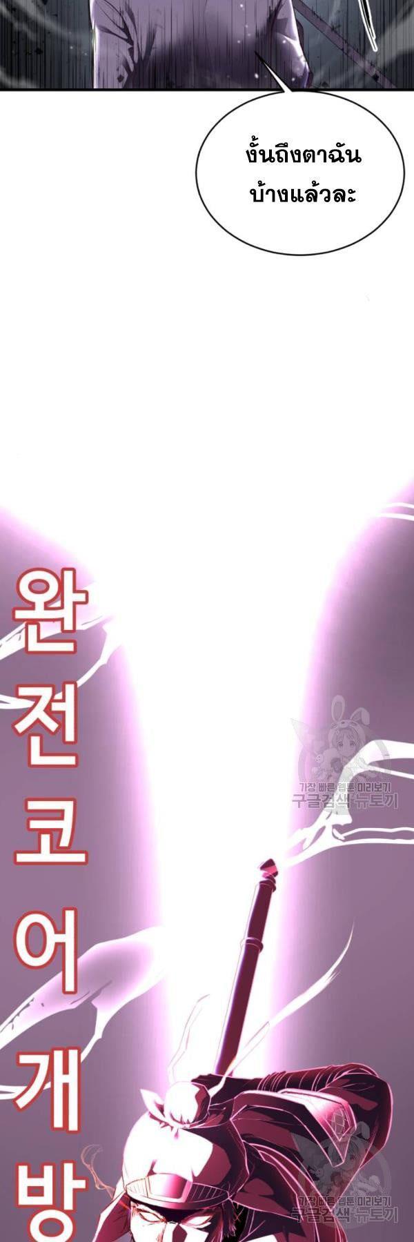 Manga-lc-com อ่านมังงะ อ่านการ์ตูน ออนไลน์ ฟรี The Boy of Death ตอนที่ 1 2 3 4 5 6 7 8 9 10 11 12 13 14 ฟรี ไม่มีโฆษณา Manga-lc - อ่าน มังงะ อ่าน การ์ตูน ออนไลน์ อ่านมังงะ ฟรี