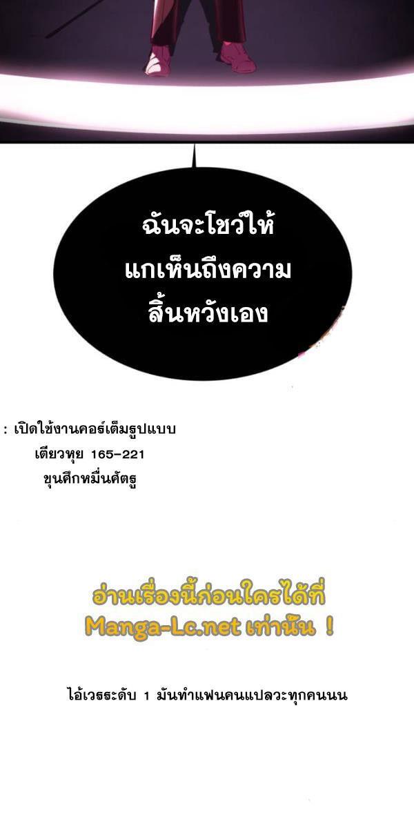 Manga-lc-com อ่านมังงะ อ่านการ์ตูน ออนไลน์ ฟรี The Boy of Death ตอนที่ 1 2 3 4 5 6 7 8 9 10 11 12 13 14 ฟรี ไม่มีโฆษณา Manga-lc - อ่าน มังงะ อ่าน การ์ตูน ออนไลน์ อ่านมังงะ ฟรี