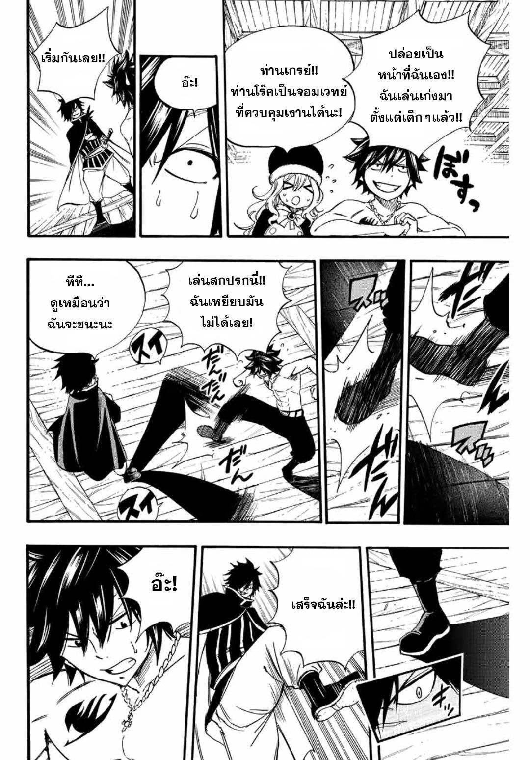 Manga-lc-com อ่านมังงะ อ่านการ์ตูน ออนไลน์ ฟรี Fairy Tail 100 Years Quest ตอนที่ 1 2 3 4 5 6 7 8 9 10 11 12 13 14 ฟรี ไม่มีโฆษณา Manga-lc - อ่าน มังงะ อ่าน การ์ตูน ออนไลน์ อ่านมังงะ ฟรี