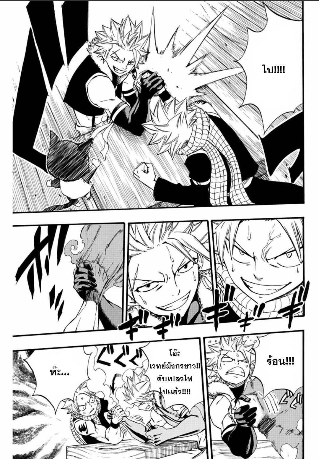 Manga-lc-com อ่านมังงะ อ่านการ์ตูน ออนไลน์ ฟรี Fairy Tail 100 Years Quest ตอนที่ 1 2 3 4 5 6 7 8 9 10 11 12 13 14 ฟรี ไม่มีโฆษณา Manga-lc - อ่าน มังงะ อ่าน การ์ตูน ออนไลน์ อ่านมังงะ ฟรี