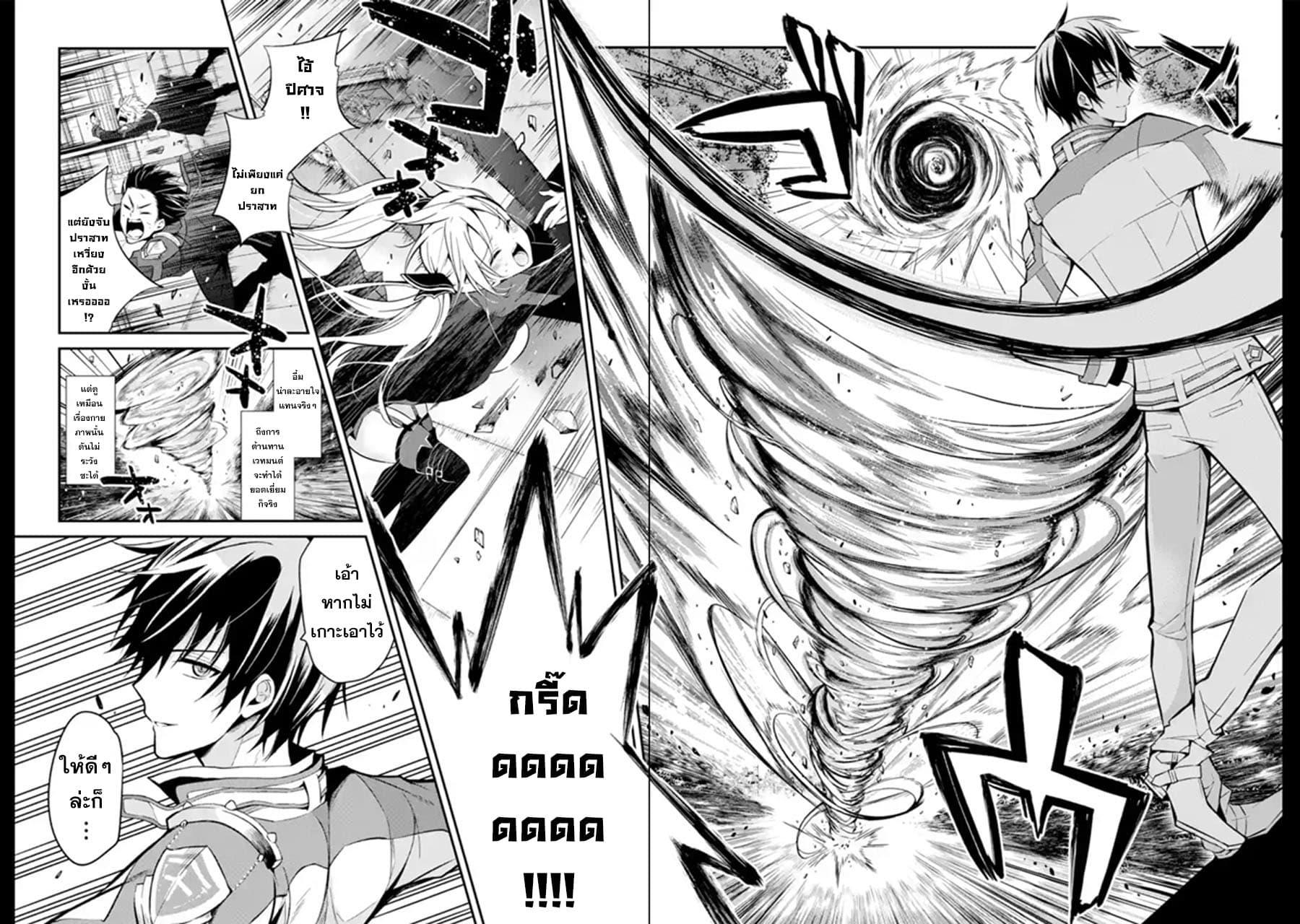 Manga-lc-com อ่านมังงะ อ่านการ์ตูน ออนไลน์ ฟรี Maou Gakuin no Futekigousha ตอนที่ 1 2 3 4 5 6 7 8 9 10 11 12 13 14 ฟรี ไม่มีโฆษณา Manga-lc - อ่าน มังงะ อ่าน การ์ตูน ออนไลน์ อ่านมังงะ ฟรี