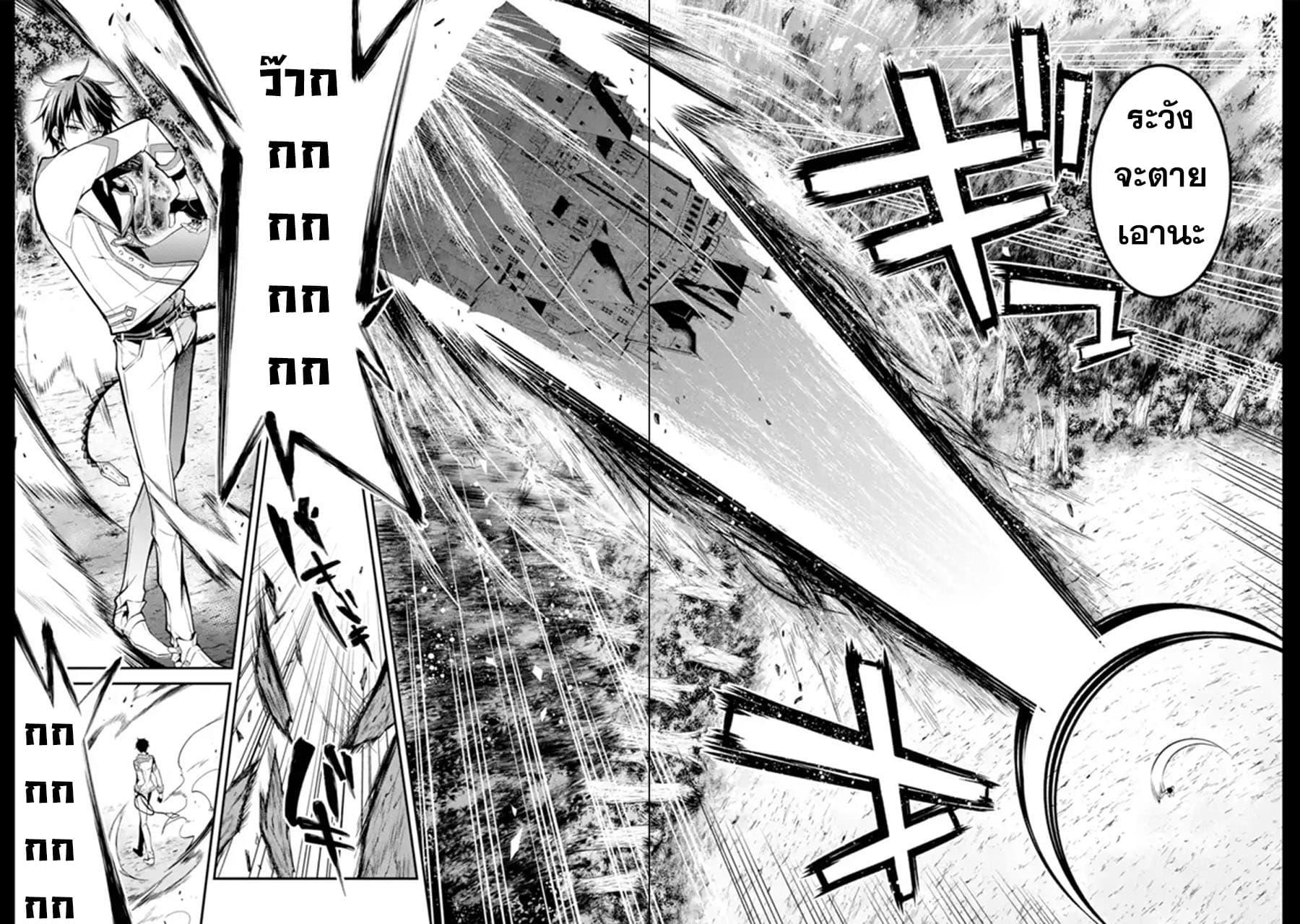 Manga-lc-com อ่านมังงะ อ่านการ์ตูน ออนไลน์ ฟรี Maou Gakuin no Futekigousha ตอนที่ 1 2 3 4 5 6 7 8 9 10 11 12 13 14 ฟรี ไม่มีโฆษณา Manga-lc - อ่าน มังงะ อ่าน การ์ตูน ออนไลน์ อ่านมังงะ ฟรี
