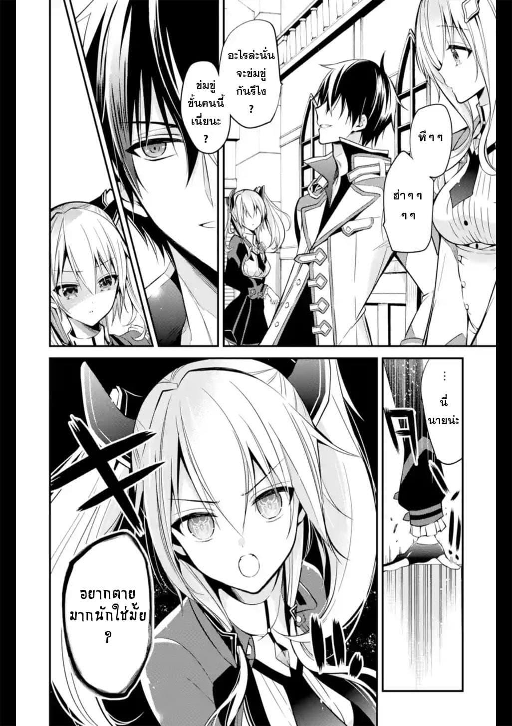 Manga-lc-com อ่านมังงะ อ่านการ์ตูน ออนไลน์ ฟรี Maou Gakuin no Futekigousha ตอนที่ 1 2 3 4 5 6 7 8 9 10 11 12 13 14 ฟรี ไม่มีโฆษณา Manga-lc - อ่าน มังงะ อ่าน การ์ตูน ออนไลน์ อ่านมังงะ ฟรี