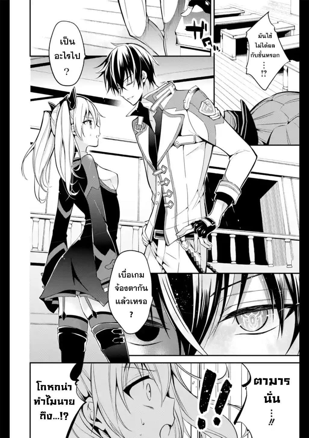 Manga-lc-com อ่านมังงะ อ่านการ์ตูน ออนไลน์ ฟรี Maou Gakuin no Futekigousha ตอนที่ 1 2 3 4 5 6 7 8 9 10 11 12 13 14 ฟรี ไม่มีโฆษณา Manga-lc - อ่าน มังงะ อ่าน การ์ตูน ออนไลน์ อ่านมังงะ ฟรี