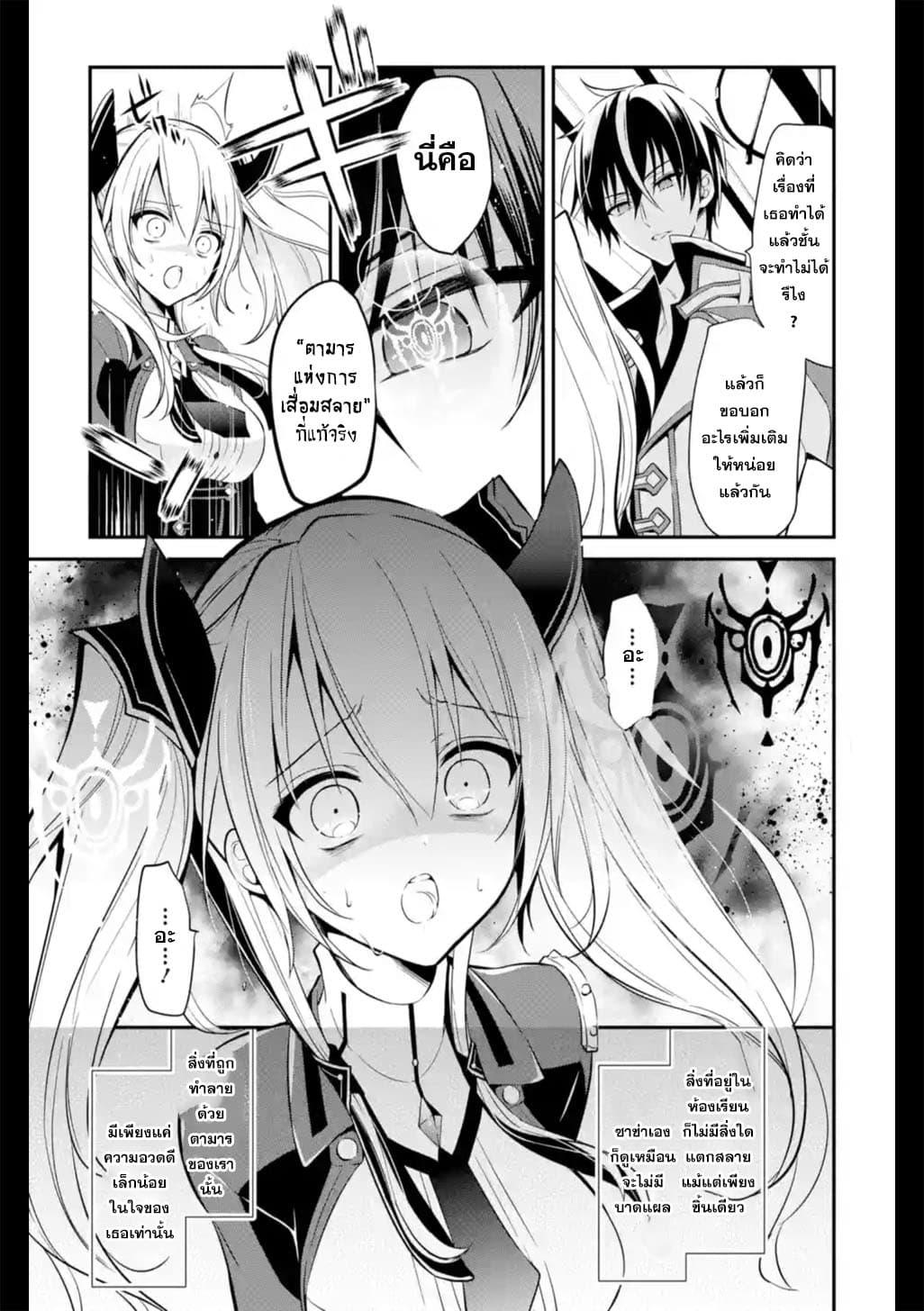 Manga-lc-com อ่านมังงะ อ่านการ์ตูน ออนไลน์ ฟรี Maou Gakuin no Futekigousha ตอนที่ 1 2 3 4 5 6 7 8 9 10 11 12 13 14 ฟรี ไม่มีโฆษณา Manga-lc - อ่าน มังงะ อ่าน การ์ตูน ออนไลน์ อ่านมังงะ ฟรี
