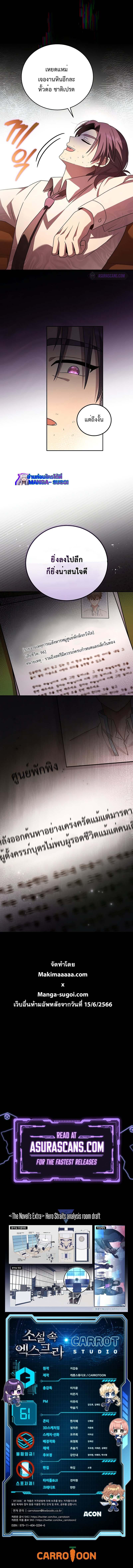 Manga-lc-com อ่านมังงะ อ่านการ์ตูน ออนไลน์ ฟรี The Novels Extra (Remake) ตอนที่ 1 2 3 4 5 6 7 8 9 10 11 12 13 14 ฟรี ไม่มีโฆษณา Manga-lc - อ่าน มังงะ อ่าน การ์ตูน ออนไลน์ อ่านมังงะ ฟรี