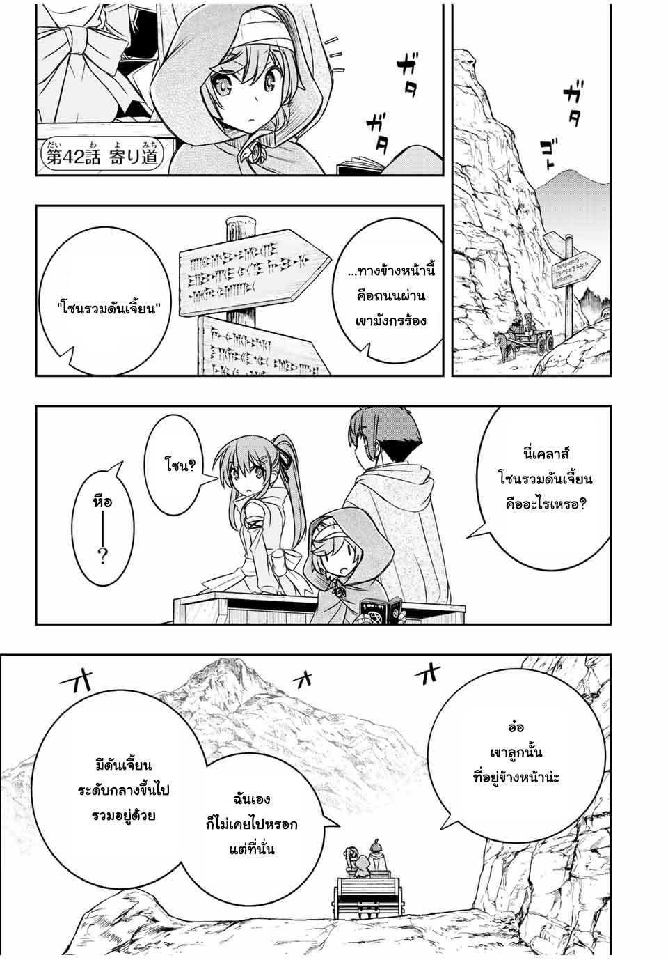 Manga-lc-com อ่านมังงะ อ่านการ์ตูน ออนไลน์ ฟรี Dame Skill “Jidou Kinou” Ga Kakusei Shimashita ตอนที่ 1 2 3 4 5 6 7 8 9 10 11 12 13 14 ฟรี ไม่มีโฆษณา Manga-lc - อ่าน มังงะ อ่าน การ์ตูน ออนไลน์ อ่านมังงะ ฟรี