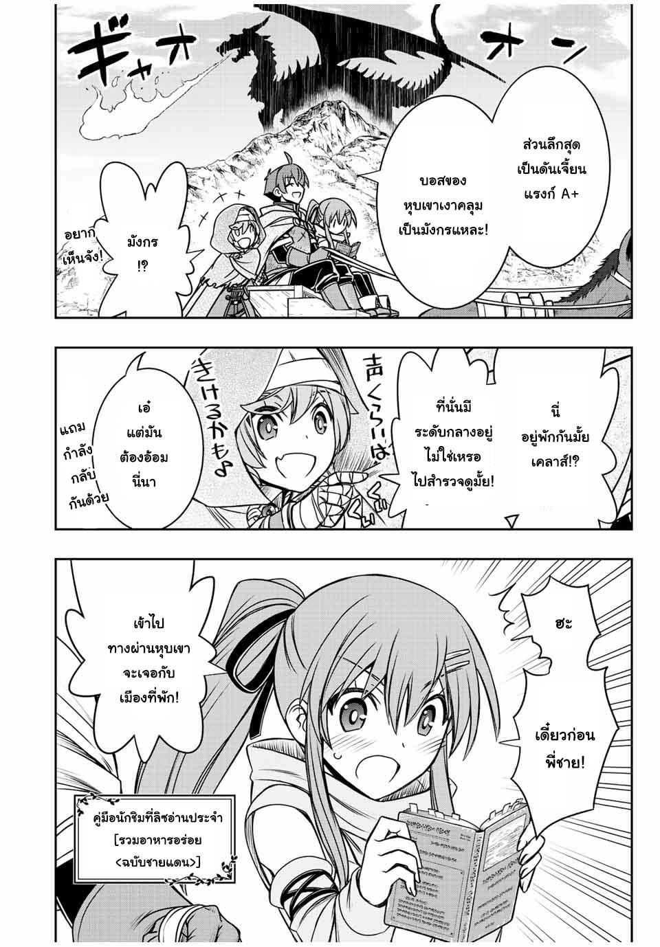 Manga-lc-com อ่านมังงะ อ่านการ์ตูน ออนไลน์ ฟรี Dame Skill “Jidou Kinou” Ga Kakusei Shimashita ตอนที่ 1 2 3 4 5 6 7 8 9 10 11 12 13 14 ฟรี ไม่มีโฆษณา Manga-lc - อ่าน มังงะ อ่าน การ์ตูน ออนไลน์ อ่านมังงะ ฟรี