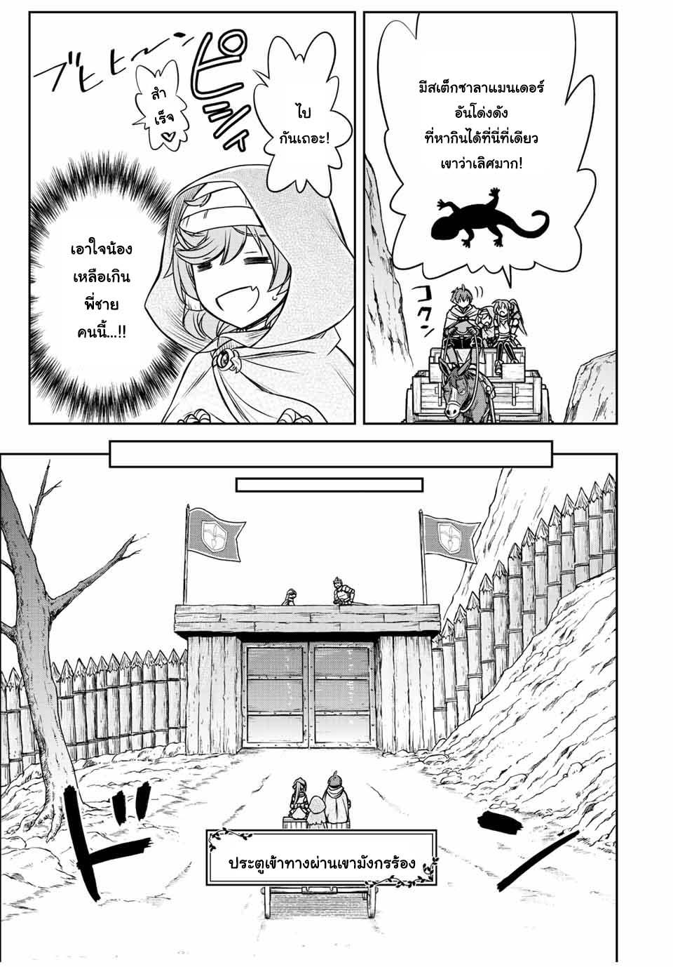 Manga-lc-com อ่านมังงะ อ่านการ์ตูน ออนไลน์ ฟรี Dame Skill “Jidou Kinou” Ga Kakusei Shimashita ตอนที่ 1 2 3 4 5 6 7 8 9 10 11 12 13 14 ฟรี ไม่มีโฆษณา Manga-lc - อ่าน มังงะ อ่าน การ์ตูน ออนไลน์ อ่านมังงะ ฟรี