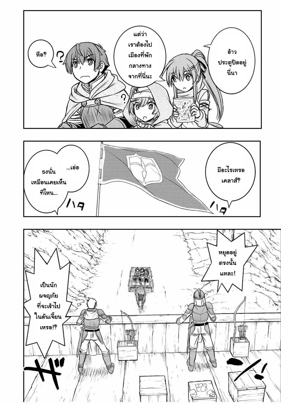 Manga-lc-com อ่านมังงะ อ่านการ์ตูน ออนไลน์ ฟรี Dame Skill “Jidou Kinou” Ga Kakusei Shimashita ตอนที่ 1 2 3 4 5 6 7 8 9 10 11 12 13 14 ฟรี ไม่มีโฆษณา Manga-lc - อ่าน มังงะ อ่าน การ์ตูน ออนไลน์ อ่านมังงะ ฟรี