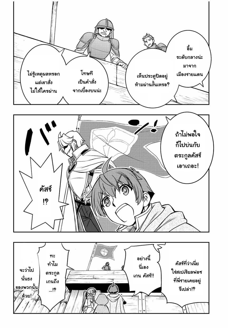 Manga-lc-com อ่านมังงะ อ่านการ์ตูน ออนไลน์ ฟรี Dame Skill “Jidou Kinou” Ga Kakusei Shimashita ตอนที่ 1 2 3 4 5 6 7 8 9 10 11 12 13 14 ฟรี ไม่มีโฆษณา Manga-lc - อ่าน มังงะ อ่าน การ์ตูน ออนไลน์ อ่านมังงะ ฟรี