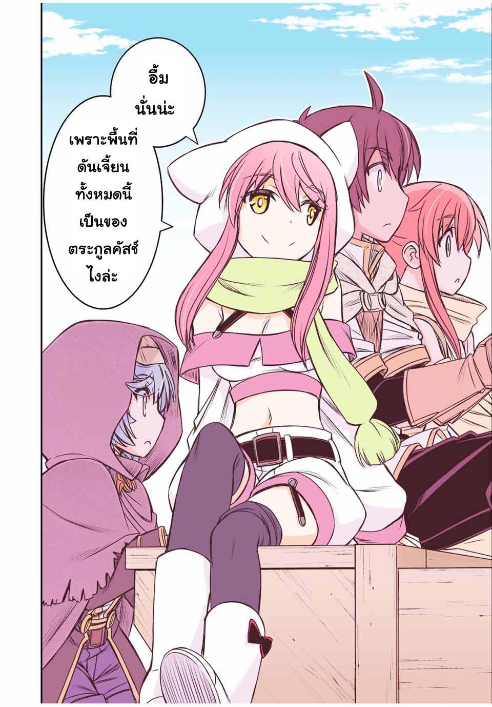 Manga-lc-com อ่านมังงะ อ่านการ์ตูน ออนไลน์ ฟรี Dame Skill “Jidou Kinou” Ga Kakusei Shimashita ตอนที่ 1 2 3 4 5 6 7 8 9 10 11 12 13 14 ฟรี ไม่มีโฆษณา Manga-lc - อ่าน มังงะ อ่าน การ์ตูน ออนไลน์ อ่านมังงะ ฟรี