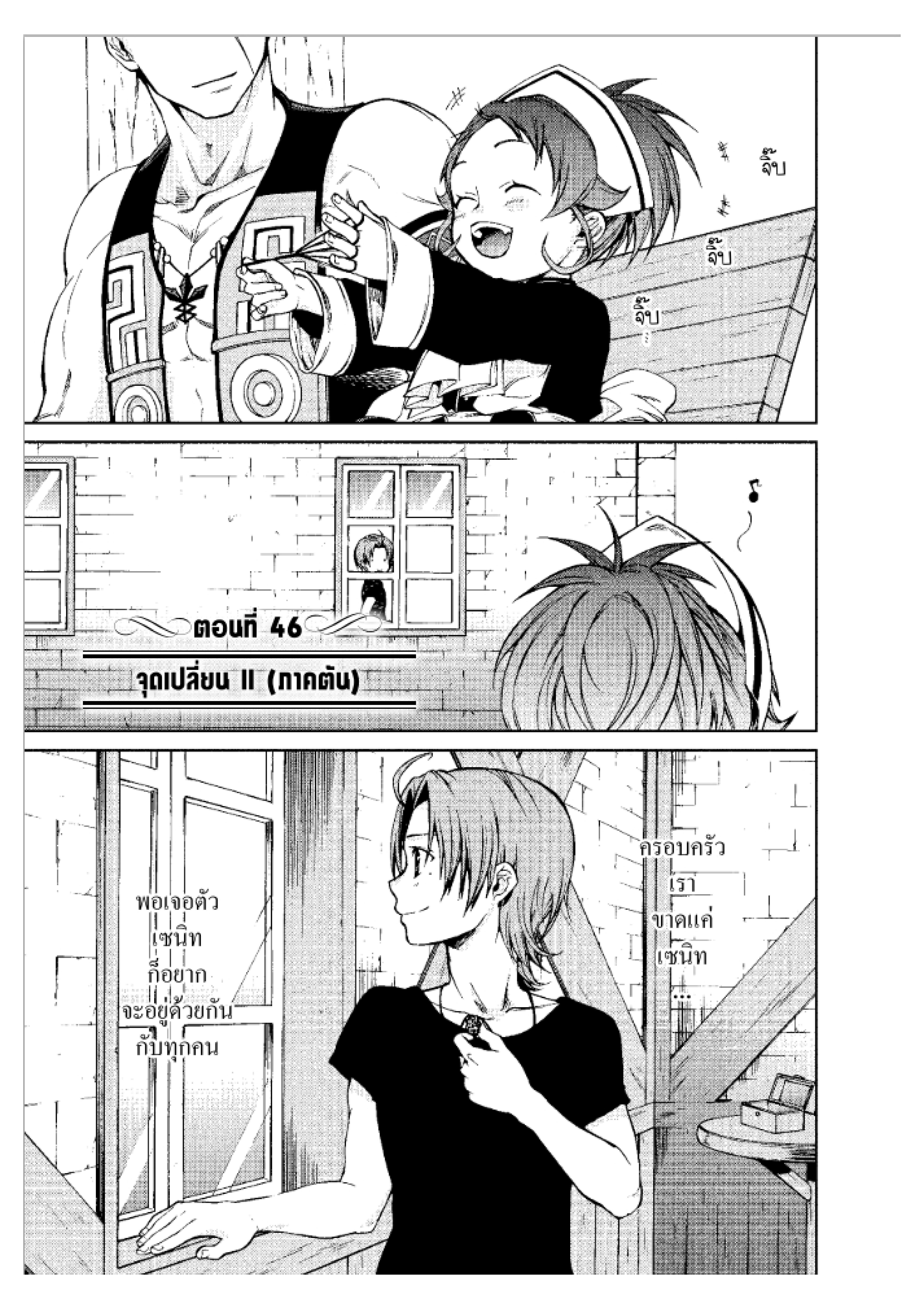 Manga-lc-com อ่านมังงะ อ่านการ์ตูน ออนไลน์ ฟรี Mushoku Tensei ตอนที่ 1 2 3 4 5 6 7 8 9 10 11 12 13 14 ฟรี ไม่มีโฆษณา Manga-lc - อ่าน มังงะ อ่าน การ์ตูน ออนไลน์ อ่านมังงะ ฟรี