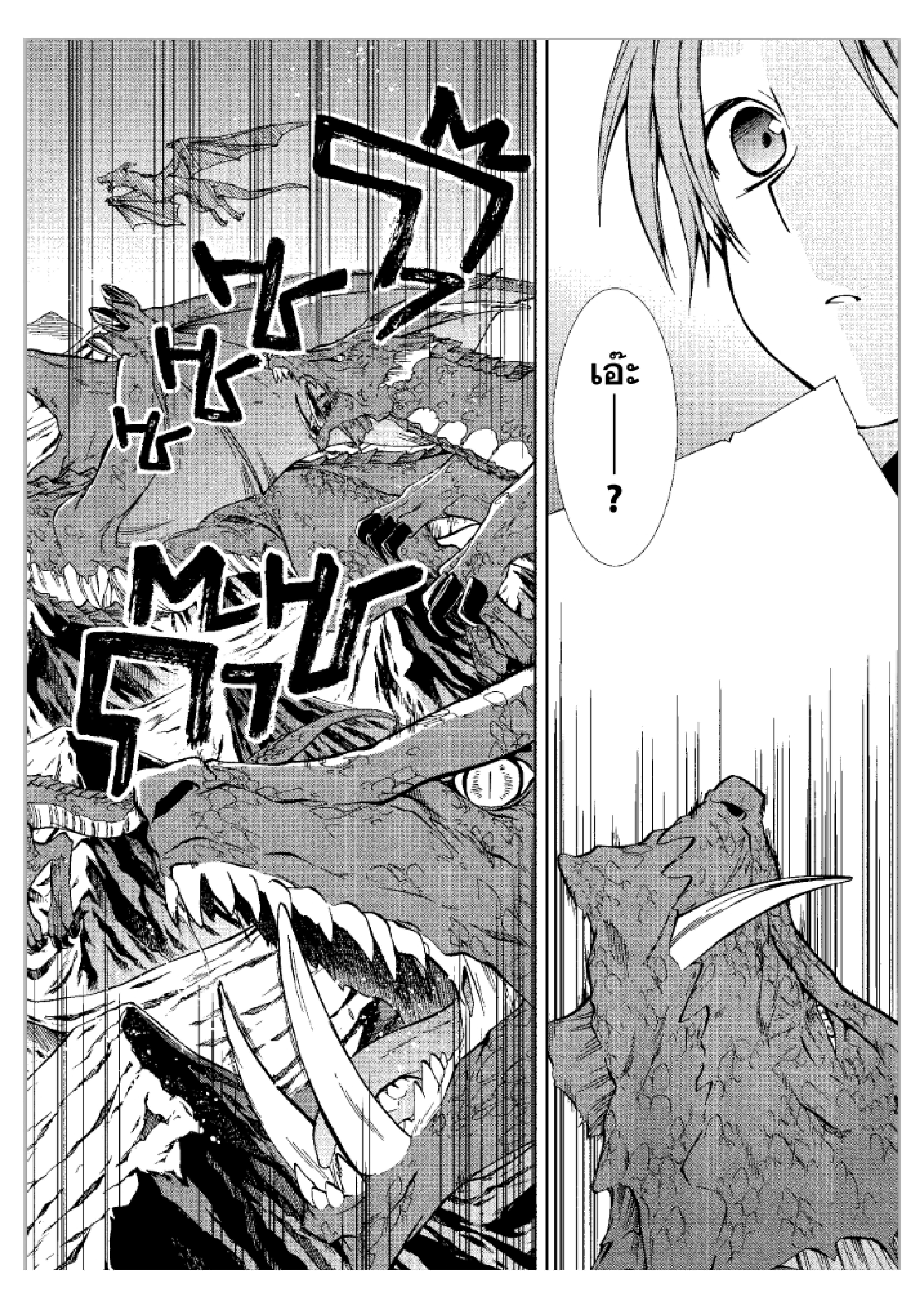 Manga-lc-com อ่านมังงะ อ่านการ์ตูน ออนไลน์ ฟรี Mushoku Tensei ตอนที่ 1 2 3 4 5 6 7 8 9 10 11 12 13 14 ฟรี ไม่มีโฆษณา Manga-lc - อ่าน มังงะ อ่าน การ์ตูน ออนไลน์ อ่านมังงะ ฟรี