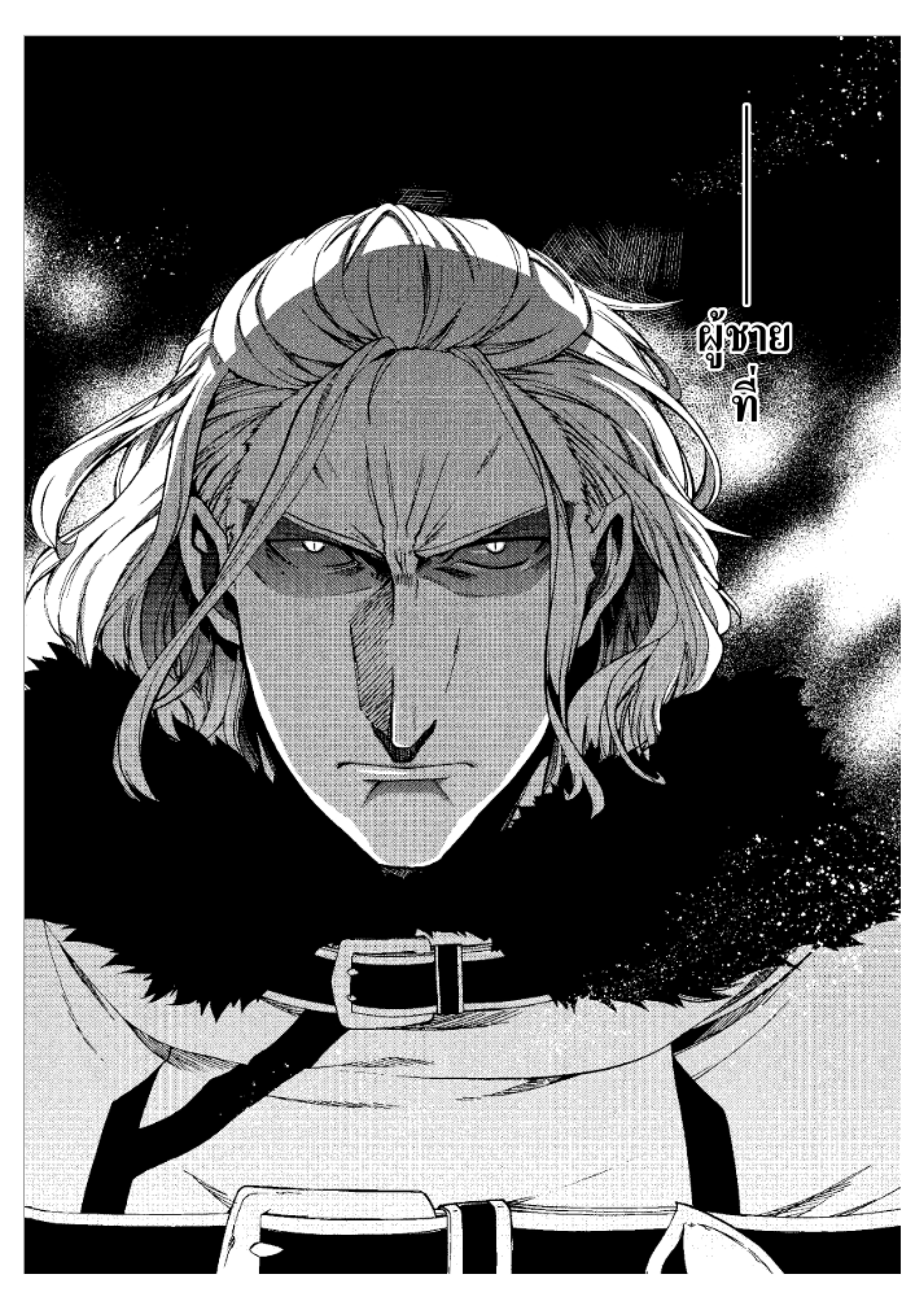 Manga-lc-com อ่านมังงะ อ่านการ์ตูน ออนไลน์ ฟรี Mushoku Tensei ตอนที่ 1 2 3 4 5 6 7 8 9 10 11 12 13 14 ฟรี ไม่มีโฆษณา Manga-lc - อ่าน มังงะ อ่าน การ์ตูน ออนไลน์ อ่านมังงะ ฟรี