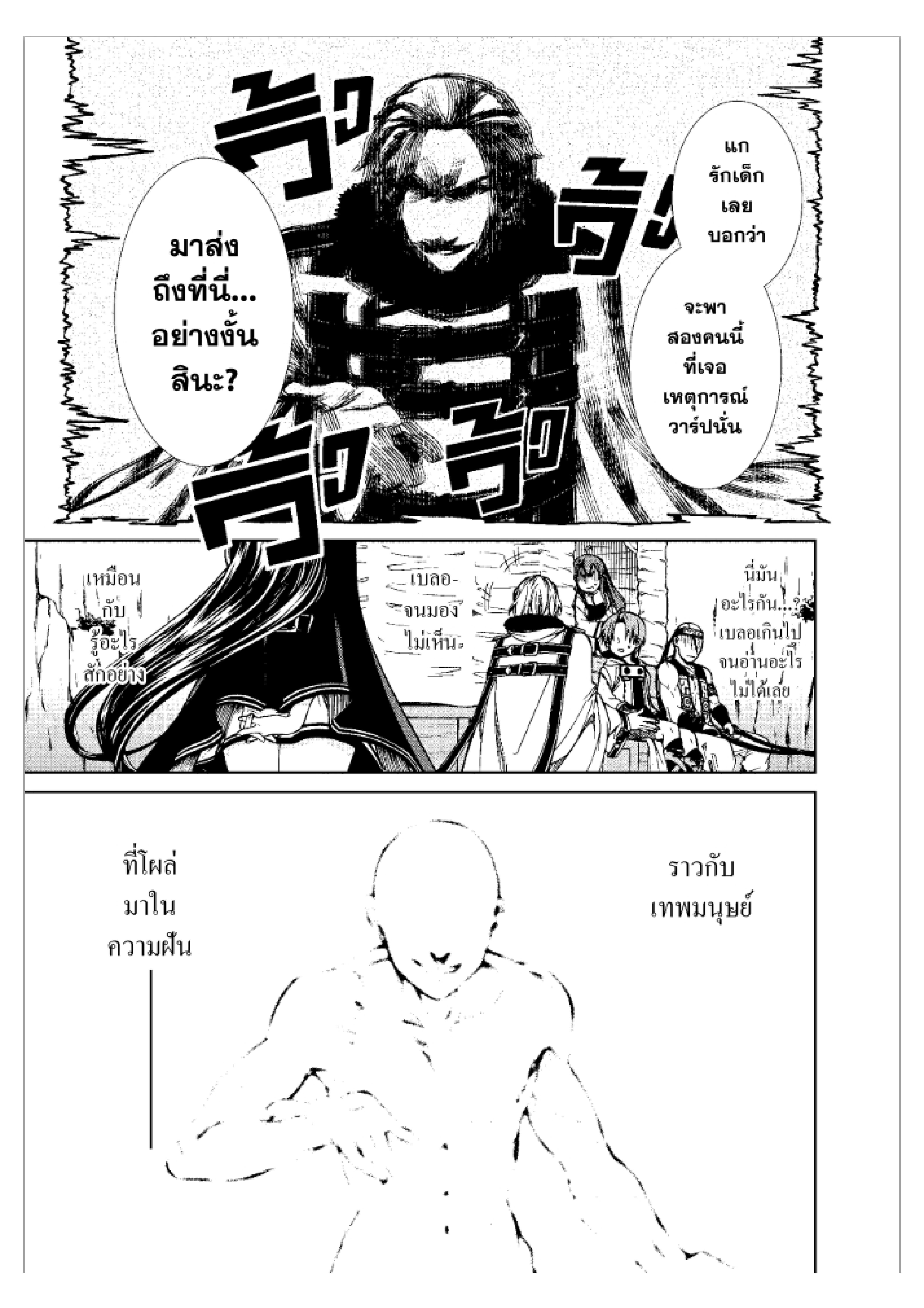 Manga-lc-com อ่านมังงะ อ่านการ์ตูน ออนไลน์ ฟรี Mushoku Tensei ตอนที่ 1 2 3 4 5 6 7 8 9 10 11 12 13 14 ฟรี ไม่มีโฆษณา Manga-lc - อ่าน มังงะ อ่าน การ์ตูน ออนไลน์ อ่านมังงะ ฟรี