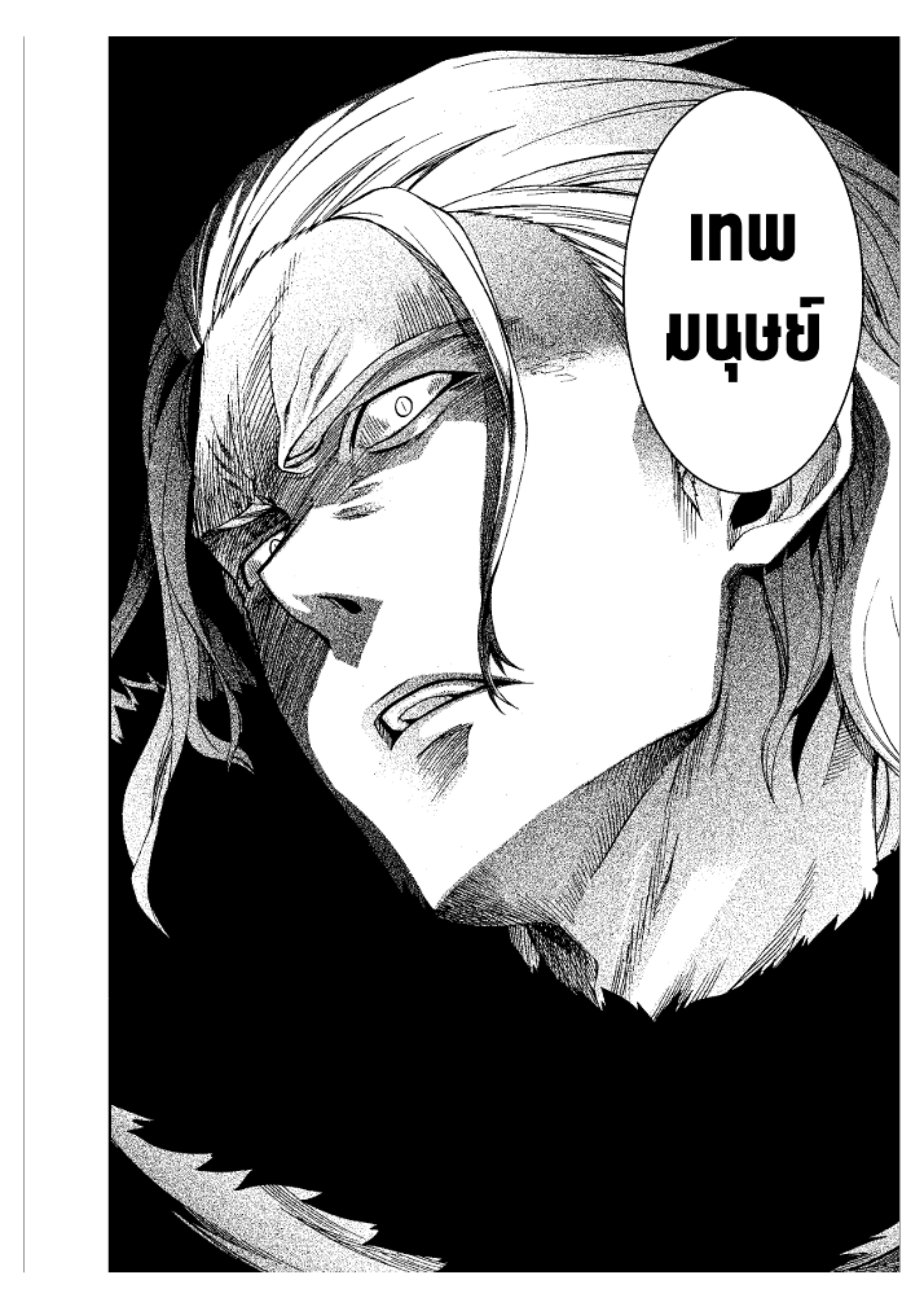 Manga-lc-com อ่านมังงะ อ่านการ์ตูน ออนไลน์ ฟรี Mushoku Tensei ตอนที่ 1 2 3 4 5 6 7 8 9 10 11 12 13 14 ฟรี ไม่มีโฆษณา Manga-lc - อ่าน มังงะ อ่าน การ์ตูน ออนไลน์ อ่านมังงะ ฟรี